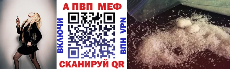 A-PVP крисы CK  Грязи 