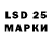 Марки 25I-NBOMe 1,5мг WARNING FLOOR