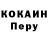Героин гречка Warrior Guseinov