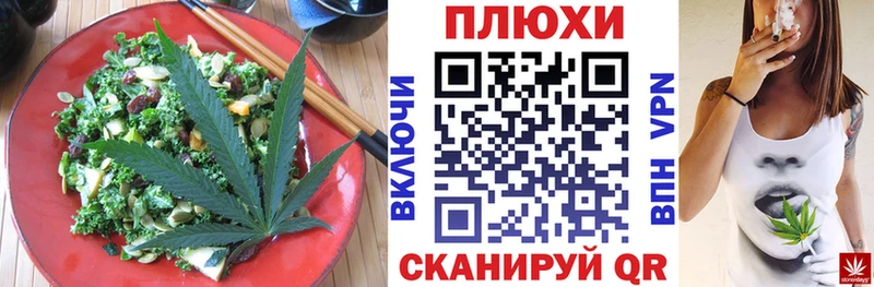 Canna-Cookies марихуана  omg ССЫЛКА  Грязи 