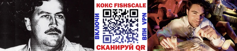 COCAIN Боливия  купить закладку  Грязи 
