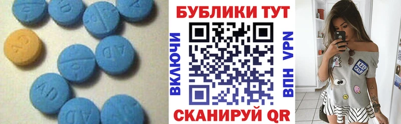 купить   Грязи  mega маркетплейс  Ecstasy ешки 
