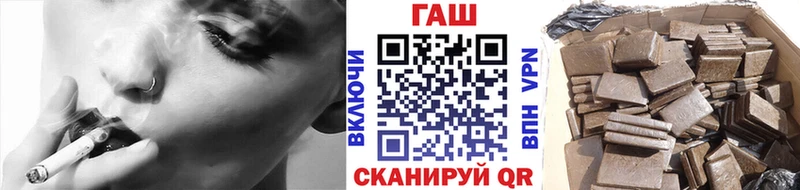 ГАШ hashish  Грязи 