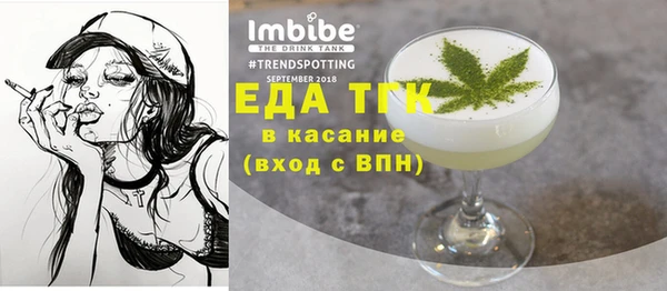 каннабис Бугульма