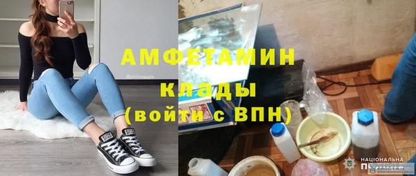 таблы Бронницы