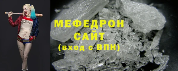 каннабис Бугульма