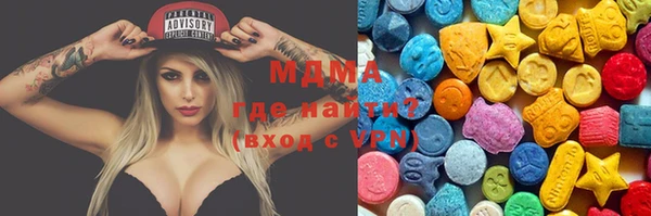 таблы Бронницы