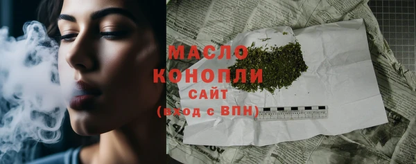 таблы Бронницы