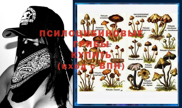 каннабис Бугульма