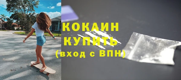 таблы Бронницы