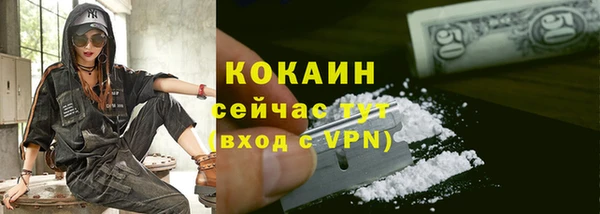 скорость mdpv Богородицк