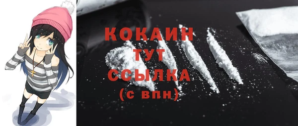 таблы Бронницы