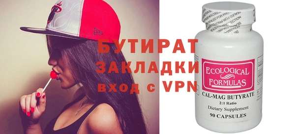 каннабис Бугульма