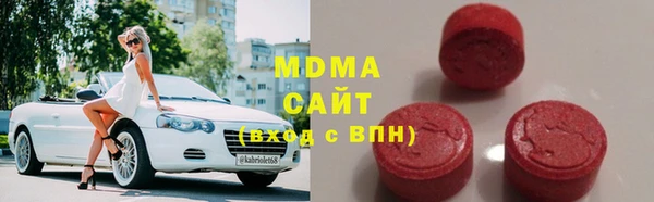 каннабис Бугульма
