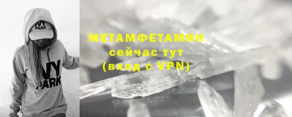таблы Бронницы