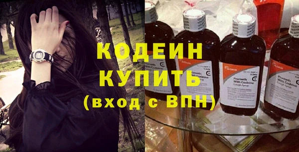 таблы Бронницы