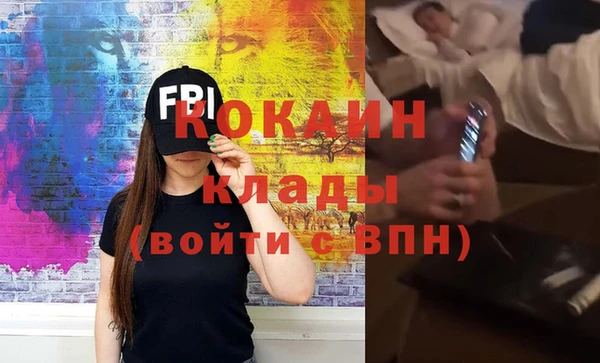 таблы Бронницы
