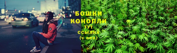 каннабис Бугульма