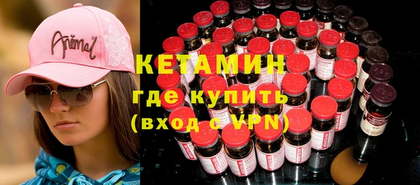 каннабис Бугульма