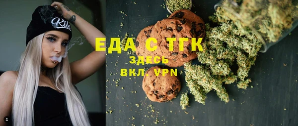 таблы Бронницы