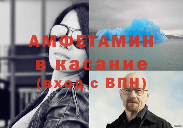 таблы Бронницы