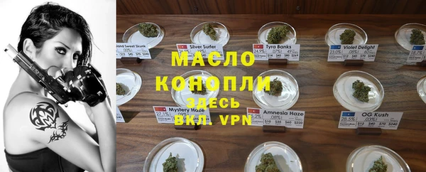 таблы Бронницы