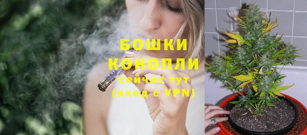 таблы Бронницы