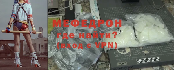 таблы Бронницы