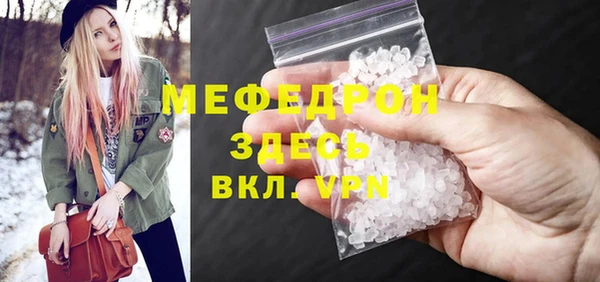 каннабис Бугульма