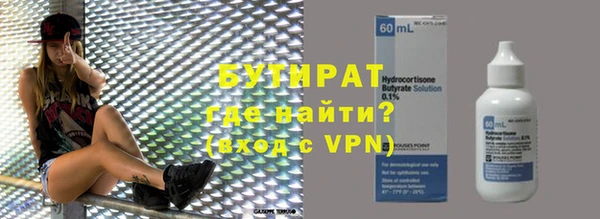 каннабис Бугульма