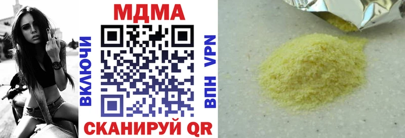 ссылка на мегу ссылки  Грязи  МДМА молли  закладка 
