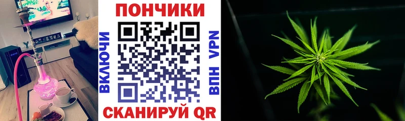 Конопля тримм Грязи